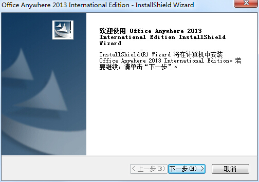 通达oa精灵国际版 v12.0.0.49974 官方版0