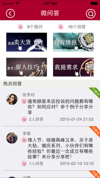 潮宏基商学院app苹果版 v1.0 官方iphone版0