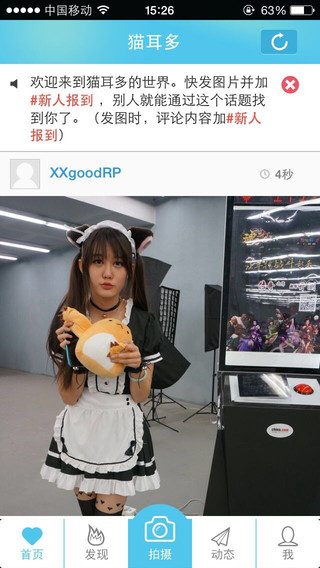 猫耳多(Cosplay图片分享) v1.0 安卓版2