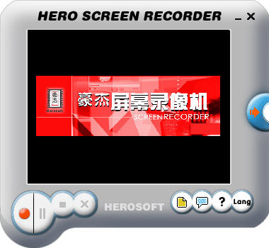 豪杰屏幕录像机最新版 v2.0 中文版0
