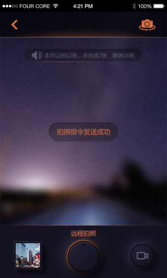 鲁诺录程app苹果版 v3.9 官网iPhone手机版0