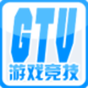 gtv游戏竞技官方版