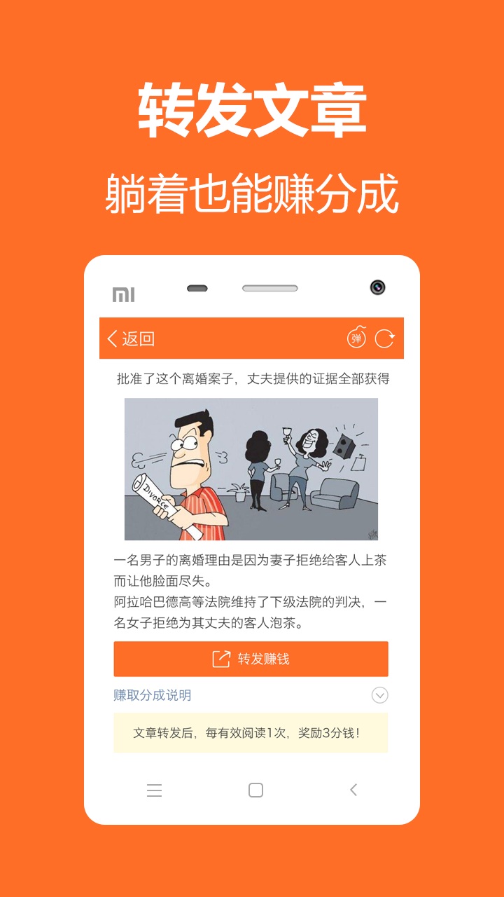 pp笑話(huà)手機(jī)版(笑話(huà)大全) v3.9.1 安卓版 2