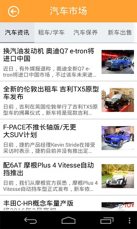 武昌生活圈 v1.0 安卓版 2
