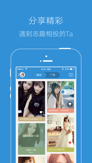 溧阳天目湖论坛app v5.1.0 安卓版0