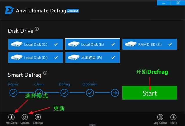 anvi ultimate defrag軟件