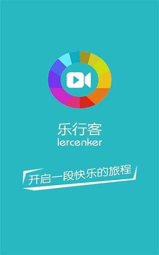 樂行客Lercenker(行車記錄儀)3