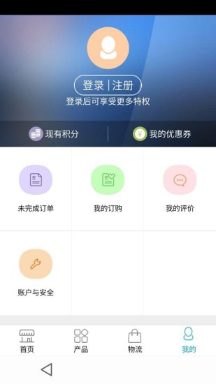 考拉到家(澳洲海購平臺) v1.2.1 安卓版 2