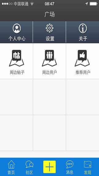 微上虞網(wǎng)app1