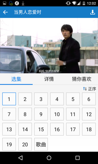韩剧app v5.3.32 安卓版2