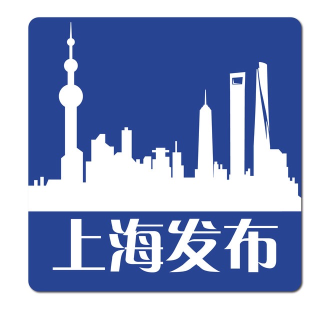 上海发布市政大厅