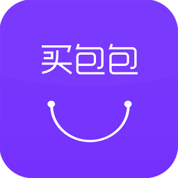 買(mǎi)包包軟件