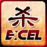 Excel三国杀Q版素材包