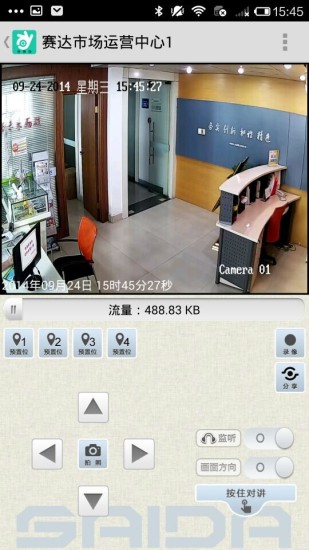中国电信手机看店连锁版 v2.0.52 安卓版0