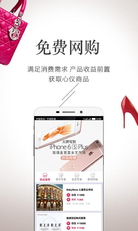 財富女王邦app(女性消費理財) v2.4 安卓版 1