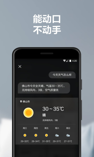 商城美居app v7.12.0.117 官方安卓版2