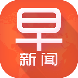 聽(tīng)會(huì)早新聞