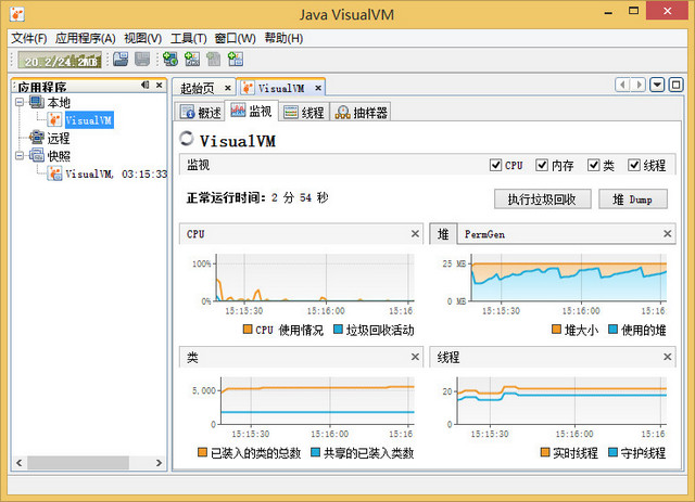 Java VisualVM v1.3.8 官方版0