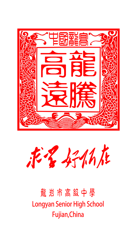 龍騰高遠(yuǎn) v1.0.15 安卓版 2