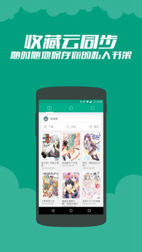 轻之文库app最新版 v4.12.3 官方安卓版2