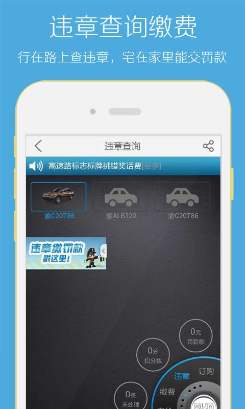 爱重庆手机客户端 v1.1.5 安卓版1