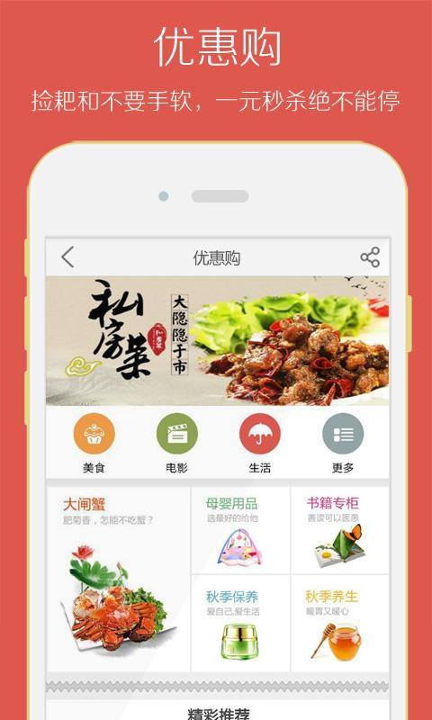 爱重庆手机客户端 v1.1.5 安卓版2