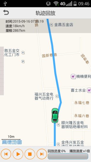 博云車聯(lián)app客戶端2