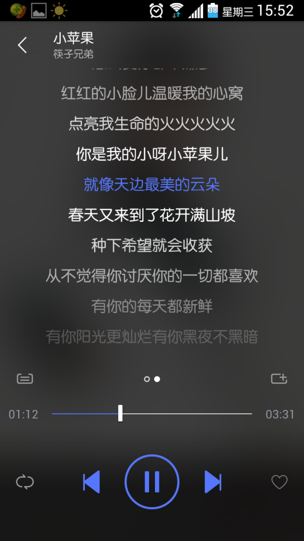 叮咚智能音箱0