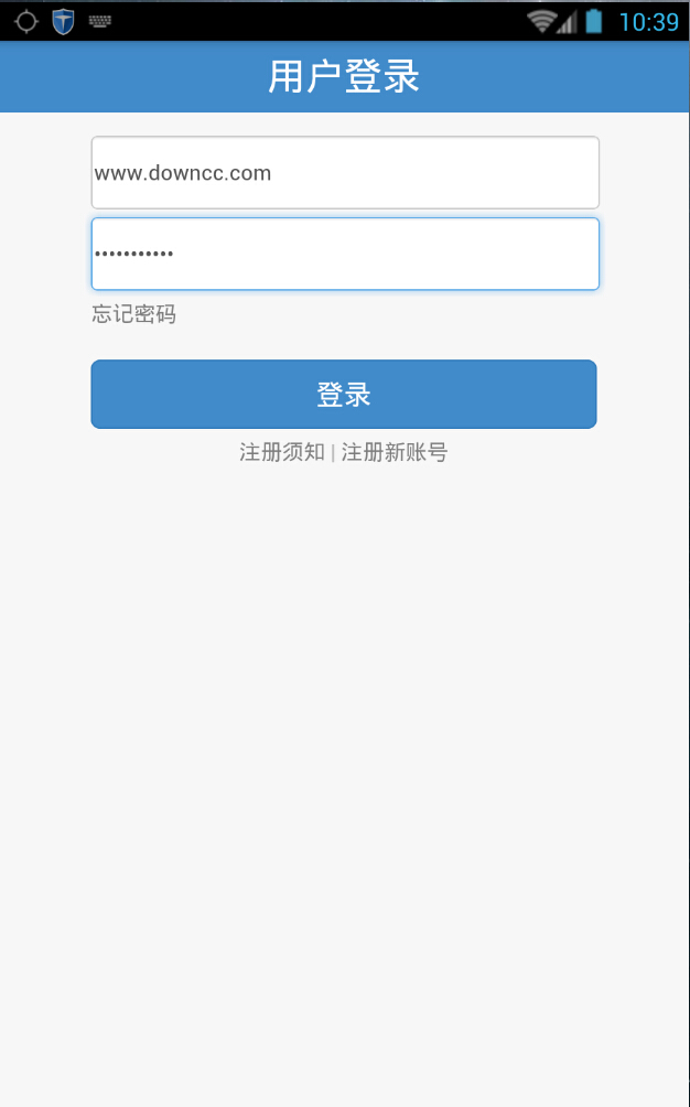 惠州公安局官方版 v1.7.1 安卓版3