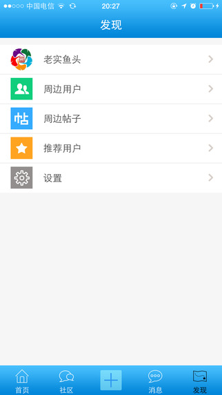 药圈网手机版客户端
