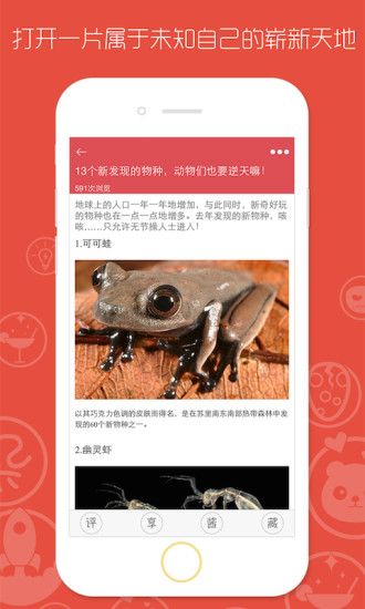 热辣酱app(段子观看) v1.0.4 安卓版1