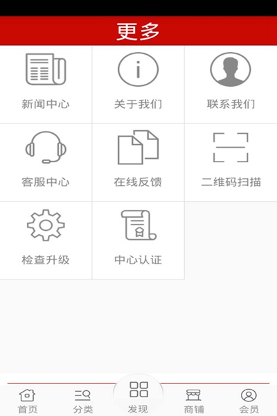 樂村淘樂縣域 v1.0.10 安卓版 3