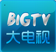 江苏bigtv大电视app