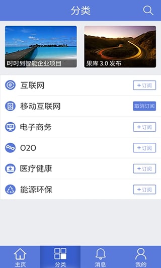 88财经app v1.0.1 安卓版0