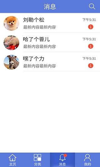 88财经app v1.0.1 安卓版1