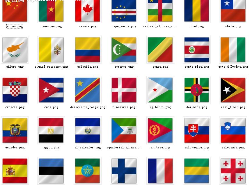 世界各国国旗图标 png格式0