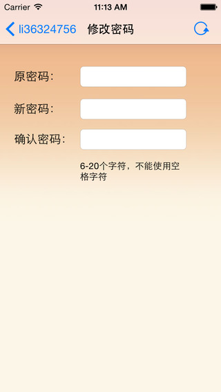 上海韵达质控(韵达司机质控app) v1.2.5 安卓版2