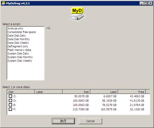 MyDefrag磁盘碎片整理 v4.3.1 多语言绿色免费版0