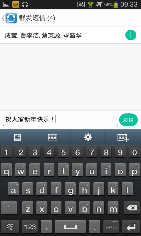 中国电信协同通信ecp v3.6.0.0 官方安卓版2