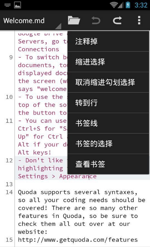 Quoda代码编辑器 v1.0.1.2 安卓汉化版2
