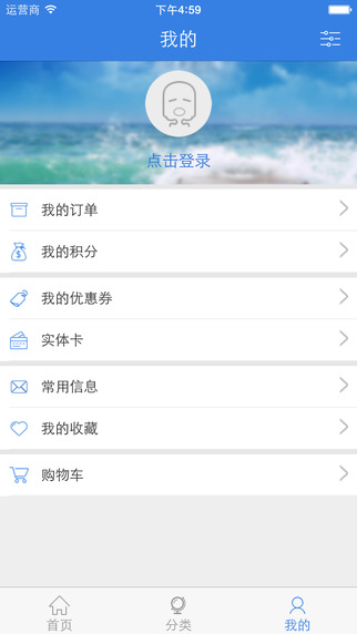 山西省民航(机票预订软件) v1.1 安卓版0