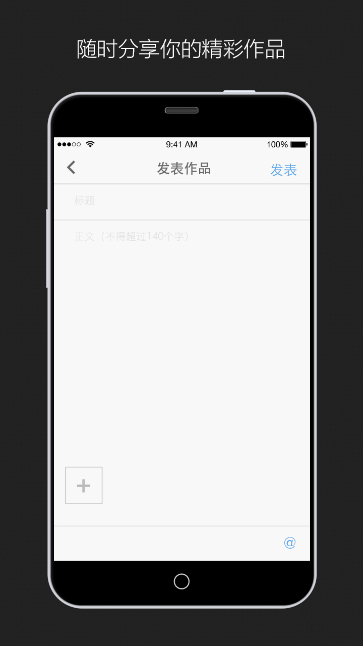 蜂巢攝影ios版 v1.1066 蘋果iphone手機版 1