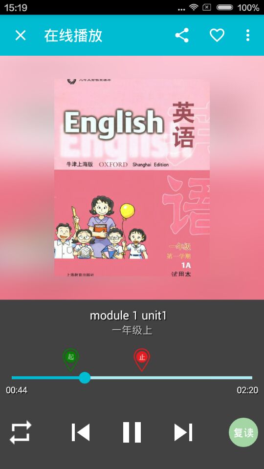 智慧山育兒手機版 v1.9.6 官網安卓版 3