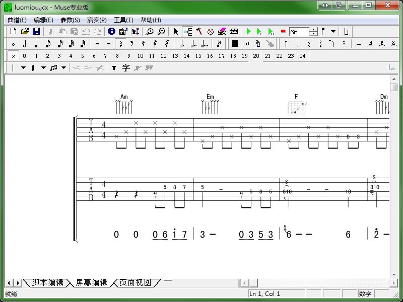 muse打谱软件 v2.7 专业版0