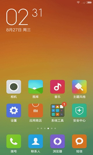 小米系統(tǒng)MIUI6 v2.2.0 安卓版 0