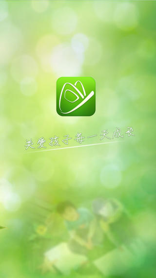 浙江联通教育云 v2.6.0 安卓版2