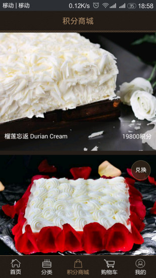 西伦蛋糕 v1.4 安卓版1