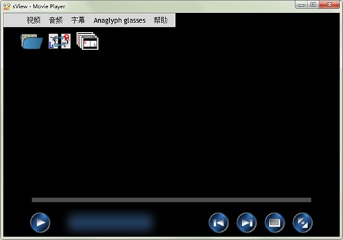 sView Movie Player(免费3D播放器) v14.2_30 汉化版0
