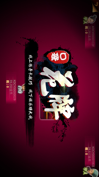 荆州口袋花牌电脑版 v7.0.1.0 官方pc版0