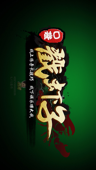 荆州口袋戳虾子 v7.0.1.0 安卓版0